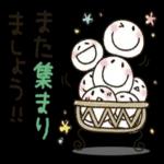 また集まり
ましょう!!!!