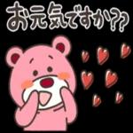 超人気スタンプ🔥🔥🔥   