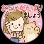 私はあなたを守るために全力を尽くしたい 愛してるから