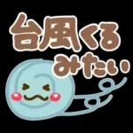 夏❤デカ文字気づかい(敬語＆タメ語)シニア