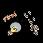 ほかほかの美味しいがいっぱい❣️