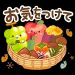 大人のためのナチュラルな秋のでか文字