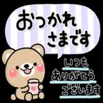 ず～っと使える♡スタンプ1つで伝わる長文