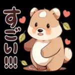 今日も
暑いね･･･