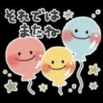 1年中使える＊シンプル＊日常スタンプ＊