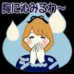 ふんわりリボンちゃん_