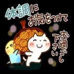 可愛すぎないあけおめスタンプ