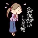 hello〜年末日常生活用の言葉