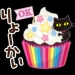いつも前向きで頑張りや！