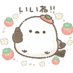 うんうん