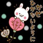 あたたかくお過ごしください♨︎