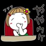 ほのぼの気分の会話スタンプ＊