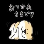 しばんばん_敬語_-_