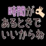 頻繁に連絡を取り合う	私の友人だ☎️