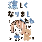 背景が動く！でか文字♡くるりんボブガール
