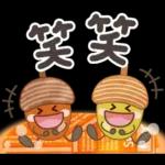 大人のためのナチュラルな秋のでか文字