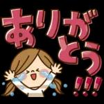 かわいい主婦の1日【デカ文字秋編】