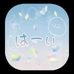 動く♪空とニコちゃん