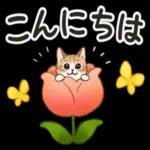 謹賀新年
今年もよろしく
お願い
します。
2024年辰年