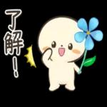 毎日使えるスタンプが届きました！！！