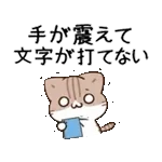 動く！毎日五月病なペンギンとねこたち 冬