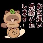 ポップアップ！しゃべるタヌキ8