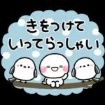 み～んな使える♡おとなの年賀スタンプ2025