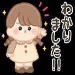 よろしくお願いします