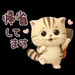 ねこちぃず♡夏スタンプ