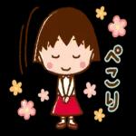 ちびまる子ちゃん！！