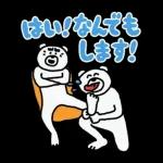 最近良いですか😝😝