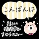 ふんわり可愛い♡くまこの長文♡_-