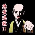 やさしい言葉の大人のあいさつ♪