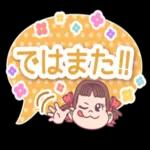 お疲れ様〜頑張ったね