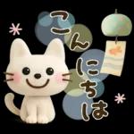 気遣い♡かわいい動物３D夏