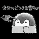コウペンちゃん語録スタンプ2