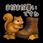 【３D】北欧かわいい日常・秋