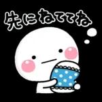 Premium ず～っと使える♡家族の連絡専用のスタンプ