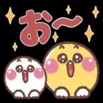 毎日便利！やさしいスタンプ