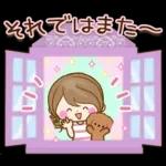 大人かわいい敬語スタンプ〜おとなカノジョ