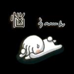 おやすみなさい
2