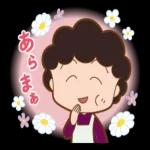 超かわいいまる子