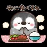 ふんわりペンちゃん【家族連絡用】