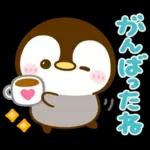 ぺんぺん♡全肯定