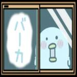 きょうもいちにちがんばろう〜