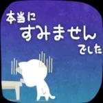 かわいい黒猫ちゃんの一日