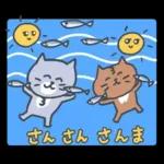 家族で使える秋の灰色キャット【猫】