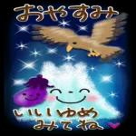 ずっと使える大人のあいさつ?