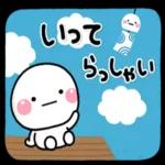 素直な気持ちの気持ちことば集☆