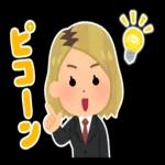 大人かわいい気持ちことば集♪